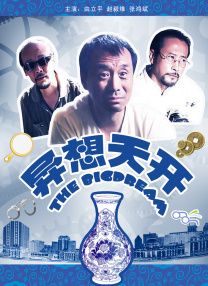 伊人狠狠